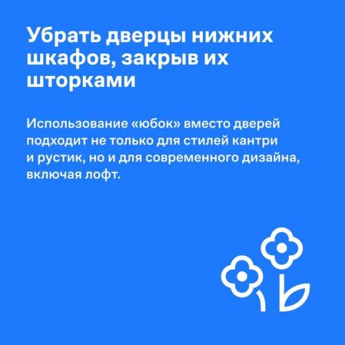 Иногда у нас возникает необходимость быстро и недорого обновить интерьер квартиры. 02