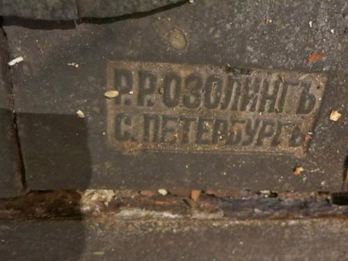 Интерьеры расселенной коммунальной квартиры доходного дома Владимира Осиповича колышко по большому пр. петроградской стороны., номер номер 22-24. 07