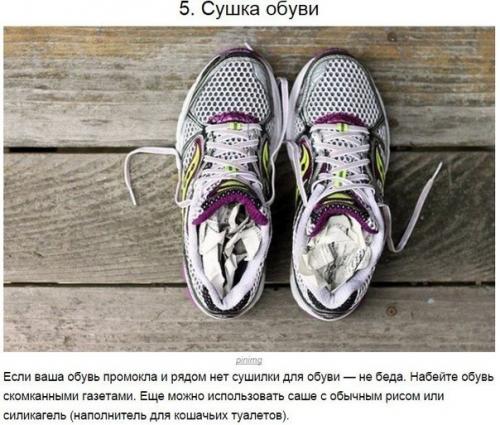 10 хитростей для уборки без использования Химии. 04