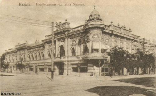 Национальная библиотека республики Татарстан (дом ушковой). 02