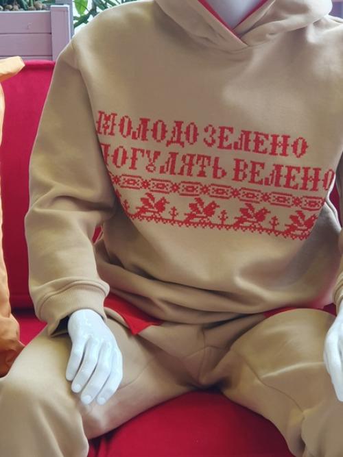 8. 2024 год в нашей стране объявлен годом семьи. 02