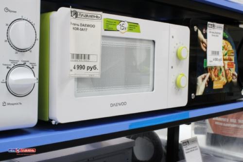 Хотите расскажем, как связаны номер 2 495 429 и микроволновая печь? 04