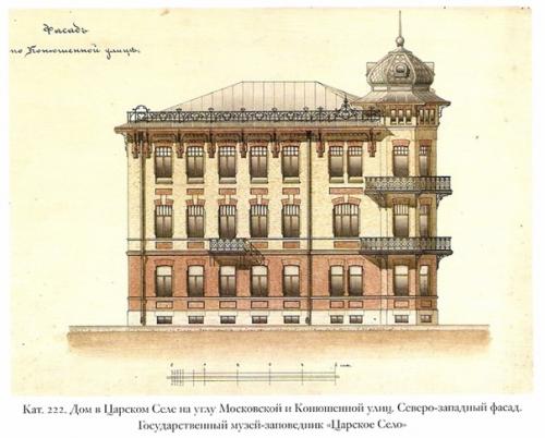 Краеведение библиотекацентральнаядетскаяпушкин царскоесело. 04