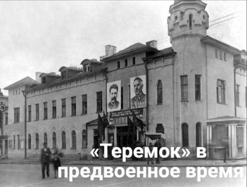 Краеведение библиотекацентральнаядетскаяпушкин царскоесело. 01