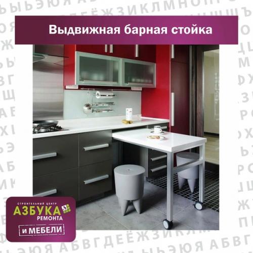 Кухня - это сердце нашего дома, здесь мы проводим большую часть своего времени. 02