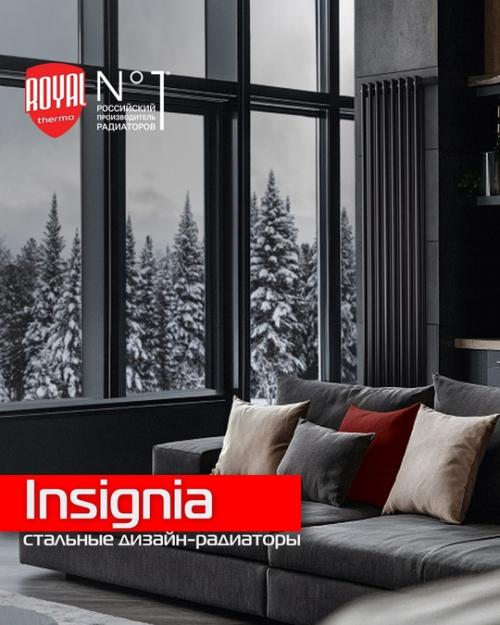 Royal Thermo Insignia - классика вне времени. 01