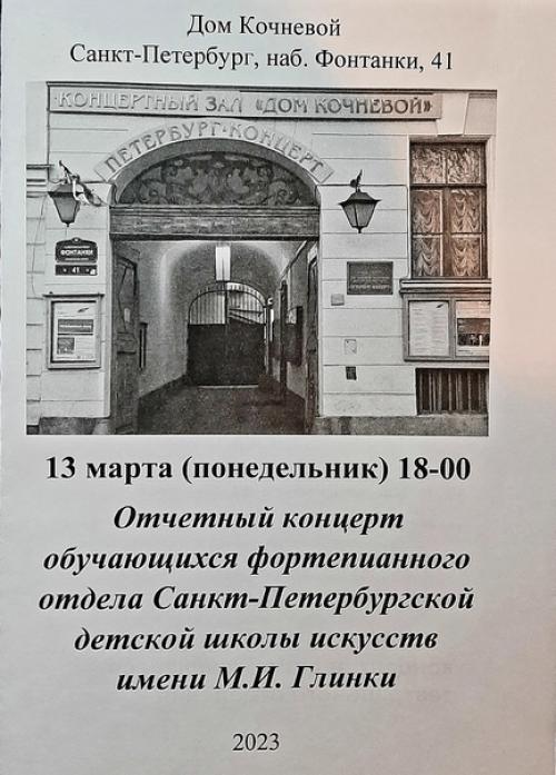 Потрясающий вечер понедельника, концерт в доме кочневой! 01