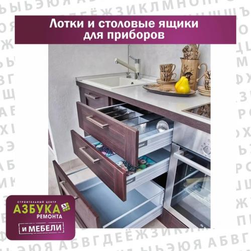 Кухня - это сердце нашего дома, здесь мы проводим большую часть своего времени. 03