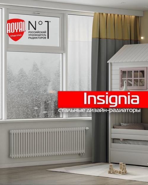 Royal Thermo Insignia - классика вне времени. 03