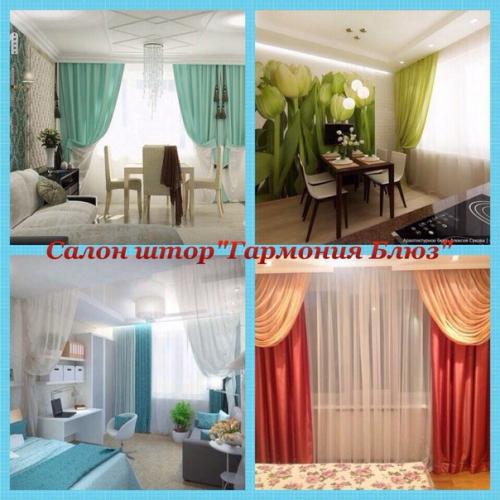 Текстильное оформление интерьеров - квартир, домов, офисов, ресторанов.  