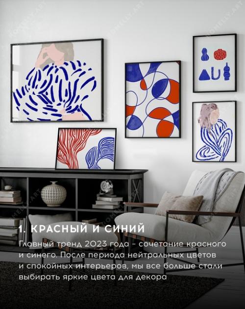 Собрала самые интересные идеи в оформлении интерьера, которые станут несомненными трендами в этом году. 01