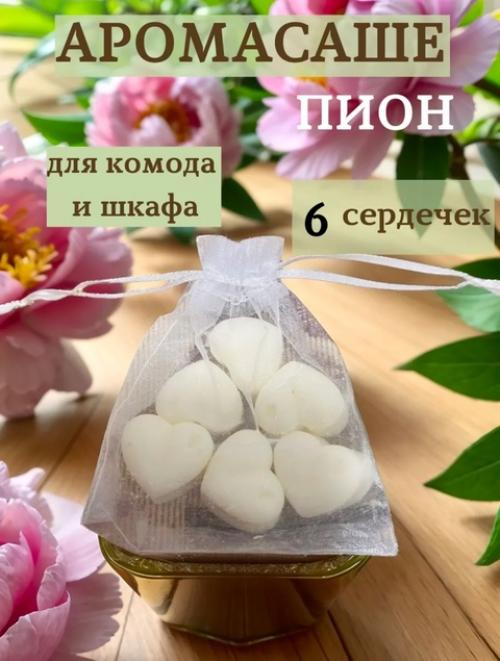 Саше ароматическое для белья в шкаф. 01