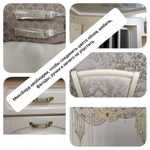 Деликатные цвета, мебель в духе классицизма, нежные, тонкие оттенки в обоях. 01