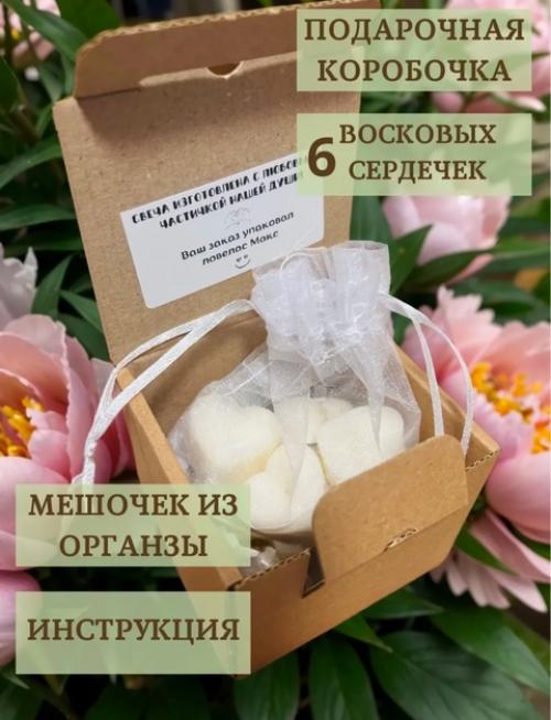 Саше ароматическое для белья в шкаф. 03