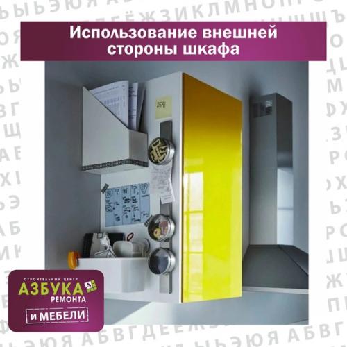 Кухня - это сердце нашего дома, здесь мы проводим большую часть своего времени. 06