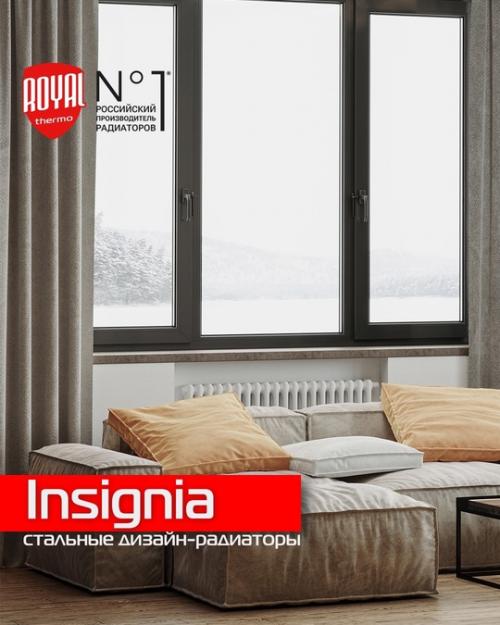 Royal Thermo Insignia - классика вне времени. 02