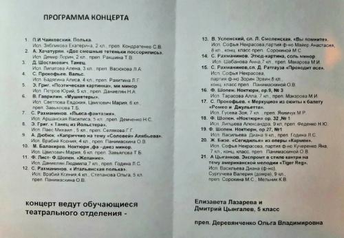 Потрясающий вечер понедельника, концерт в доме кочневой! 02