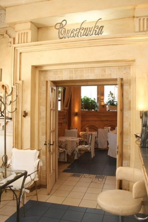 Минутка истории.  Кафе Снежинка. 01