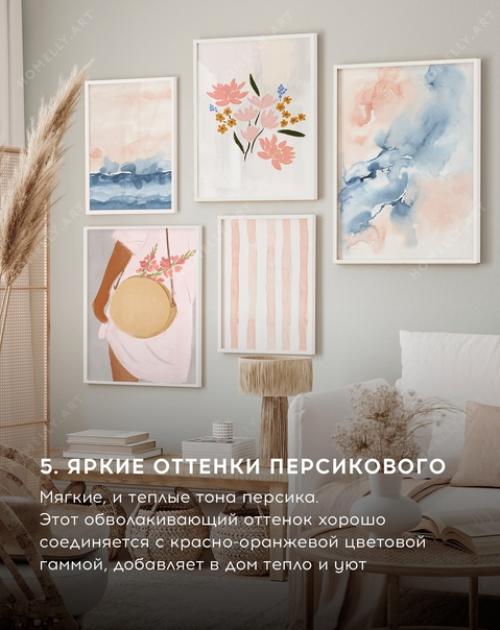 Собрала самые интересные идеи в оформлении интерьера, которые станут несомненными трендами в этом году. 05