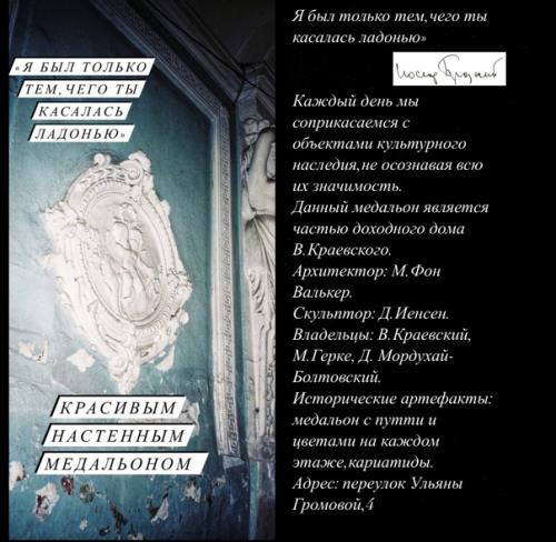Каждое здание в Санкт-петербурге - это не бездушная геометрическая фигура. 02