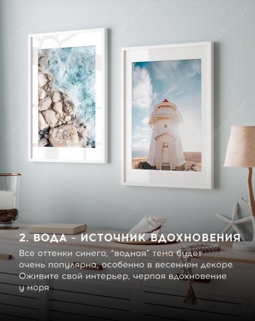 Собрала самые интересные идеи в оформлении интерьера, которые станут несомненными трендами в этом году. 02