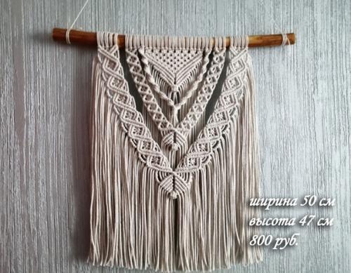 Макраме панно. Очень красивые панно в технике макраме. 03