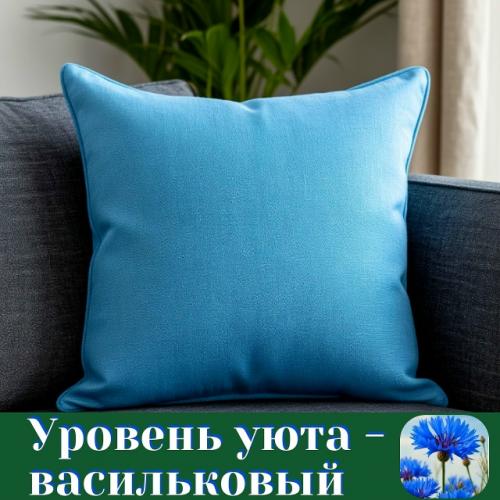 Васильковый цвет - оттенок синей гаммы, но в отличие от классического синего, васильковый выглядит более нежным и жизнерадостным: 
