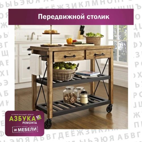 Кухня - это сердце нашего дома, здесь мы проводим большую часть своего времени. 09