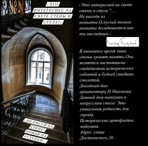 Каждое здание в Санкт-петербурге - это не бездушная геометрическая фигура. 03