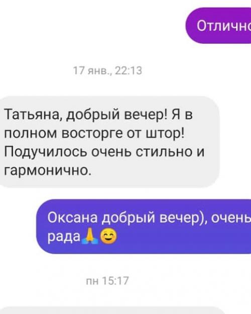 Я не барон мюнхгаузен, но тоже люблю сочинять истории. 07