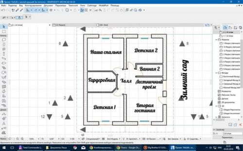 Давно не писала, каюсь! 01