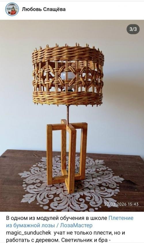 Работы моих учеников с курса по плетению из бумажной лозы. 01