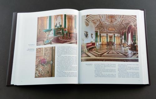В издательстве Арка книга залы зимнего дворца вышла. 03 В издательстве Арка книга залы зимнего дворца вышла. 03