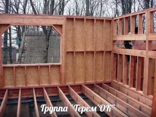 Каркасный дом своими руками. 04