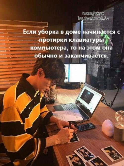 7 апреля - день творческого беспорядка. 02