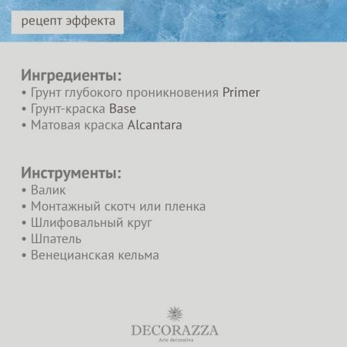 Превратить интерьер в настоящее произведение искусства можно с помощью фактурных материалов - в том числе, оригинальных покрытий для стен. 01