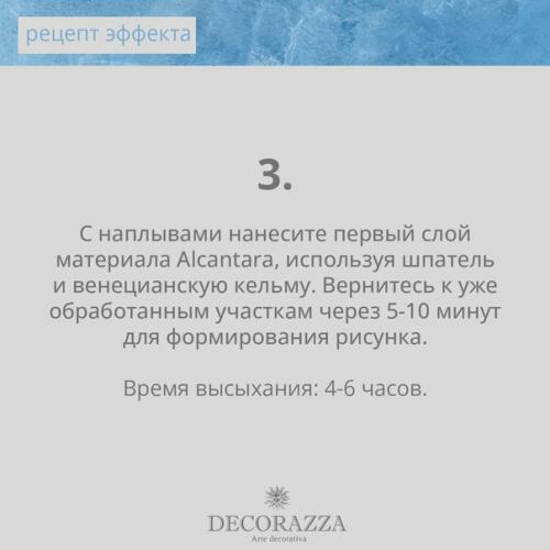 Превратить интерьер в настоящее произведение искусства можно с помощью фактурных материалов - в том числе, оригинальных покрытий для стен. 04