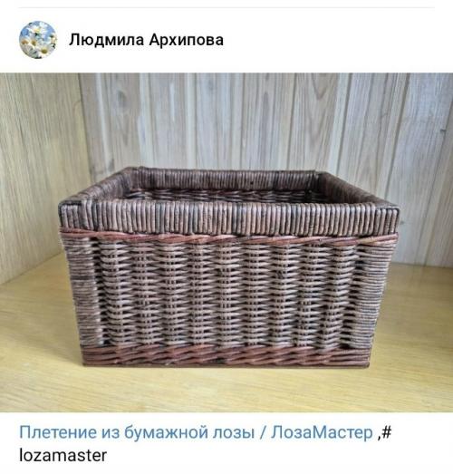 Работы моих учеников с курса по плетению из бумажной лозы. 04