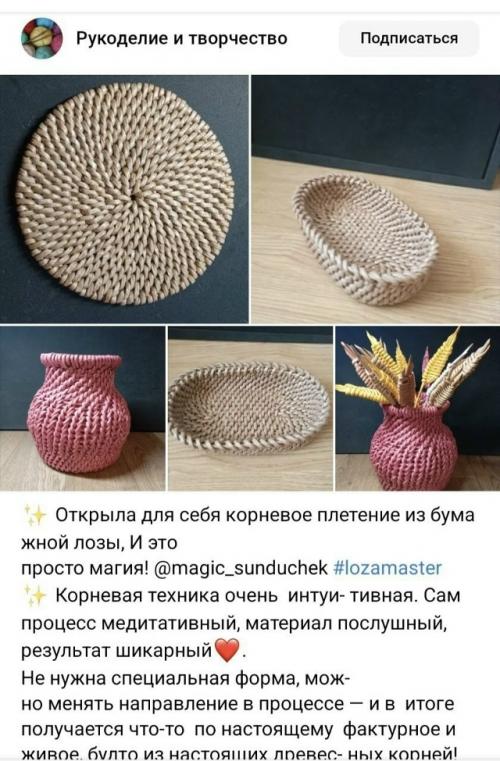 Работы моих учеников с курса по плетению из бумажной лозы. 06