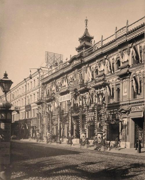 Чайный дом перлова. 06 Чайный дом перлова. 06