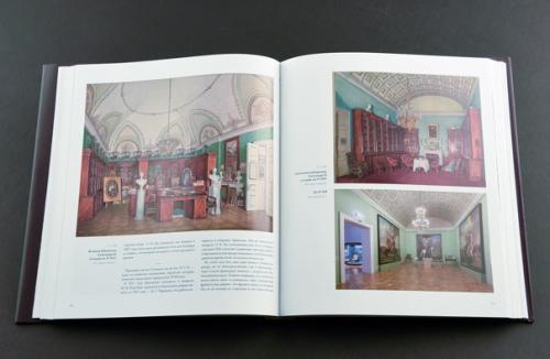 В издательстве Арка книга залы зимнего дворца вышла. 04 В издательстве Арка книга залы зимнего дворца вышла. 04