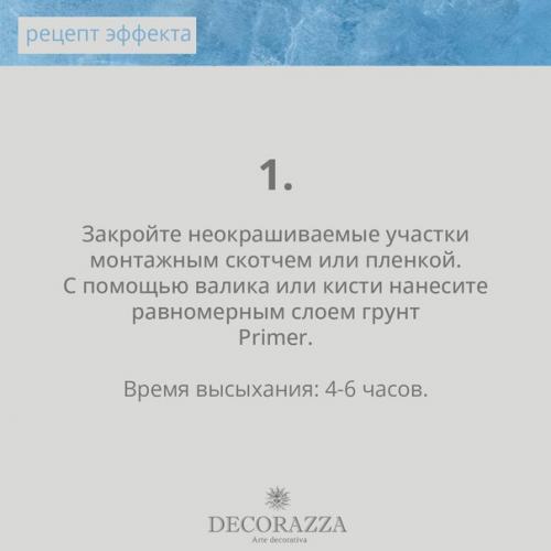 Превратить интерьер в настоящее произведение искусства можно с помощью фактурных материалов - в том числе, оригинальных покрытий для стен. 02