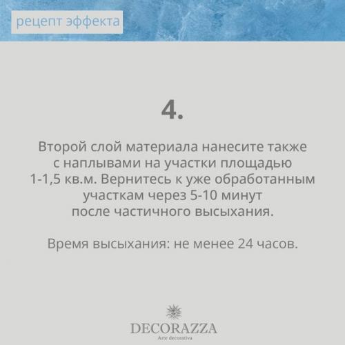 Превратить интерьер в настоящее произведение искусства можно с помощью фактурных материалов - в том числе, оригинальных покрытий для стен. 05