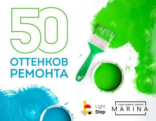 Квартира в новостройке: чистовая отделка от застройщика или отделка своими силами? 01