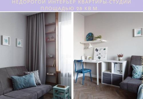 Дизайн - проект студии. 01