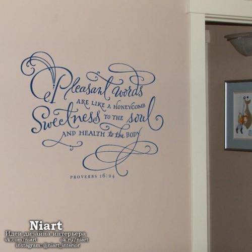 Декоративные надписи в интерьере. 05