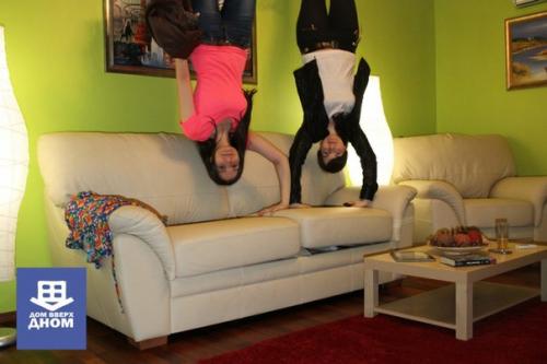 Аттракцион 