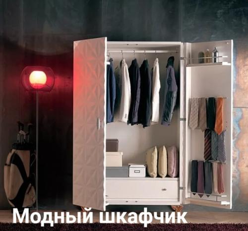 Чем заменить?  А теперь, как мы и обещали, поговорим о современных решениях в интерьере. 06