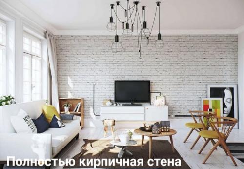 Чем заменить?  А теперь, как мы и обещали, поговорим о современных решениях в интерьере. 07