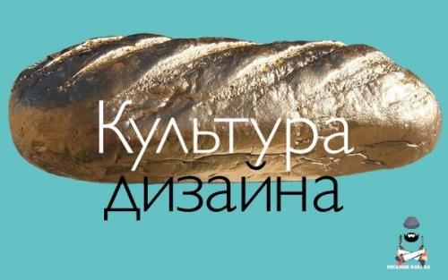 Сохраняй на стену что б не потерять. 01